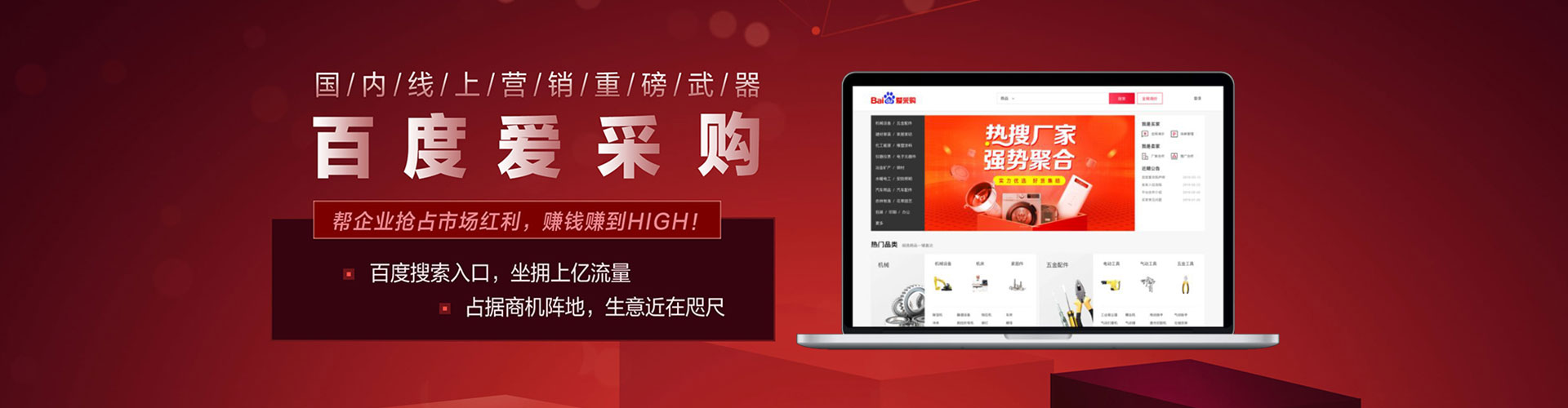 寒亭百度推广托管