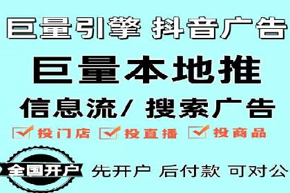 成功利用渠道开户返点，实现业务翻倍增长
